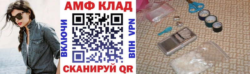 Амфетамин Premium  Жигулёвск 