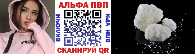хочу наркоту  Жигулёвск  Alfa_PVP СК КРИС 