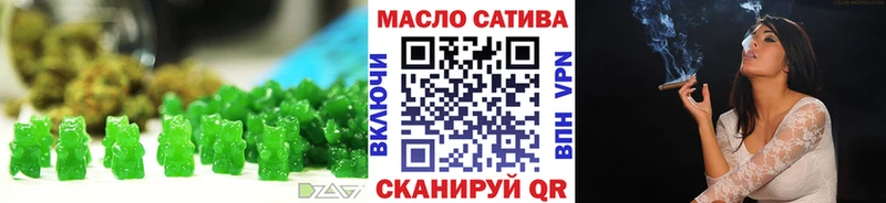 где купить наркотик  Жигулёвск  Печенье с ТГК марихуана 