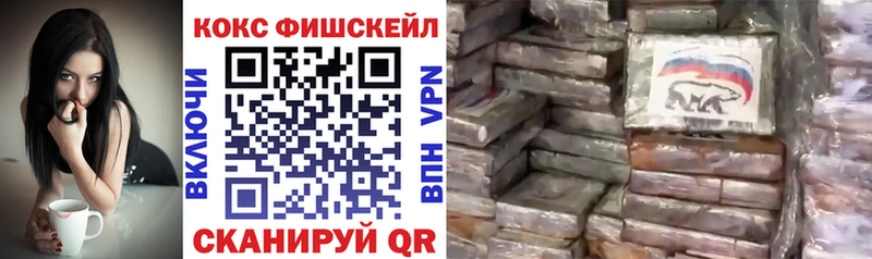 COCAIN Боливия  omg зеркало  Жигулёвск 
