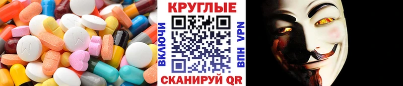 ЭКСТАЗИ диски Жигулёвск