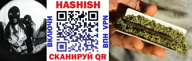 Гашиш 40% ТГК  Жигулёвск 
