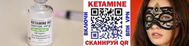 купить  сайты  мега зеркало  КЕТАМИН VHQ  Жигулёвск 