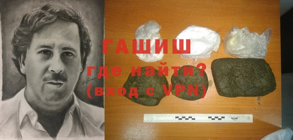 наркотики Алзамай