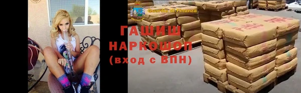 героин Алексин