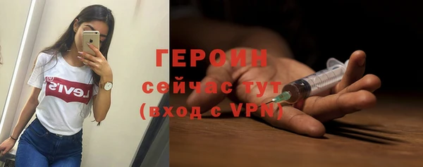 героин Алексин