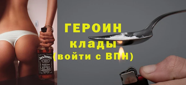 наркотики Алзамай