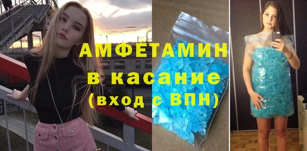 скорость mdpv Сафоново