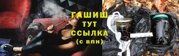 меф Алексеевка