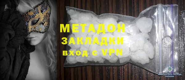 Альфа ПВП Саяногорск