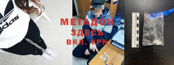 бутират Абаза