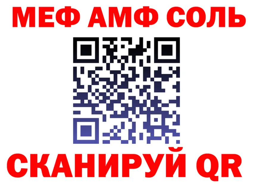 A PVP Соль рабочий сайт площадка МЕГА Жигулёвск