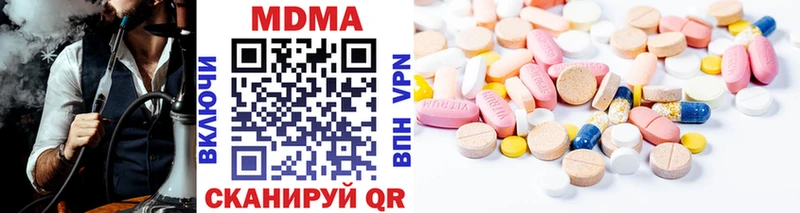 МДМА молли  Жигулёвск 
