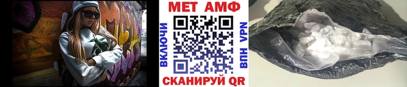 мега онион  Жигулёвск  Первитин мет 