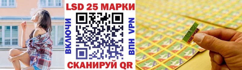 наркотики  Жигулёвск  Марки 25I-NBOMe 1,5мг 